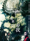 在山海伏妖录中体验前所未有的妖怪对战